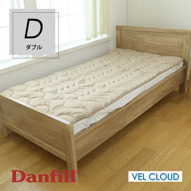 Danfill VEL CLOUD ダンフィルベルクラウド掛布団