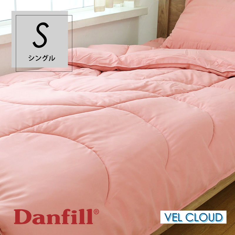 Danfill ダンフィル ベルクラウド 遠赤ふんわり掛ふとん サクラピンク シングルサイズ Jqa3p 掛布団 掛け布団 掛布団 寝具 ウォッシャブル 快眠 安眠 ふとん 新生活 ラッピング不可 Alittlepeaceofmind Co Uk