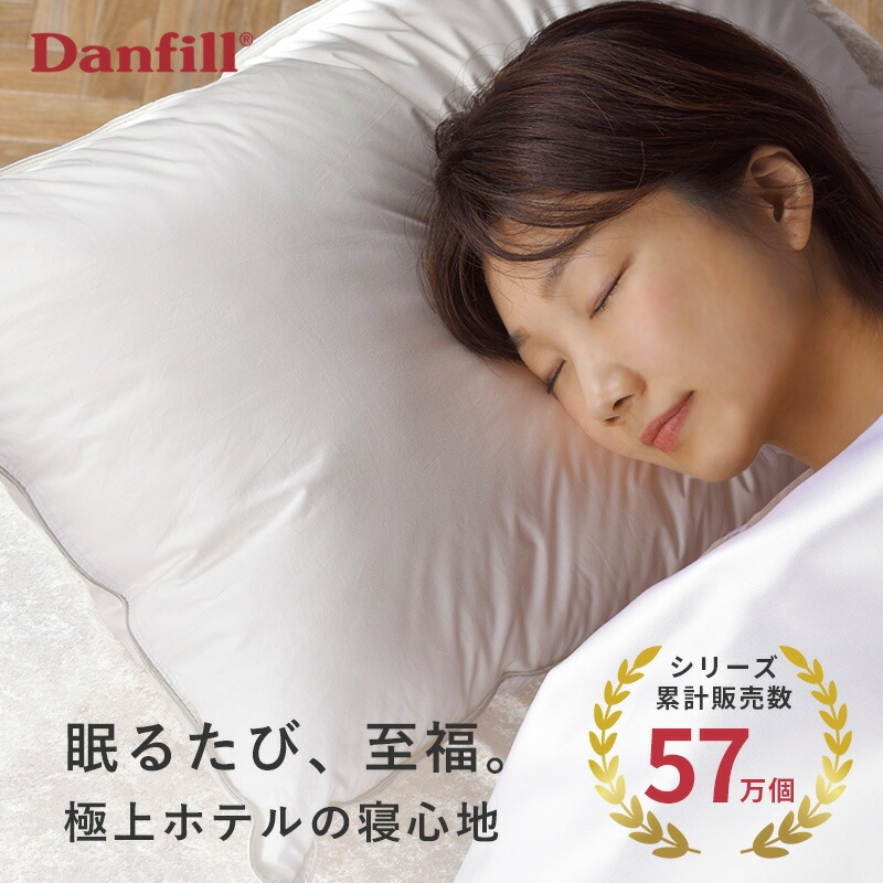 楽天市場】北欧 Danfill ダンフィル フィベール 掛け布団