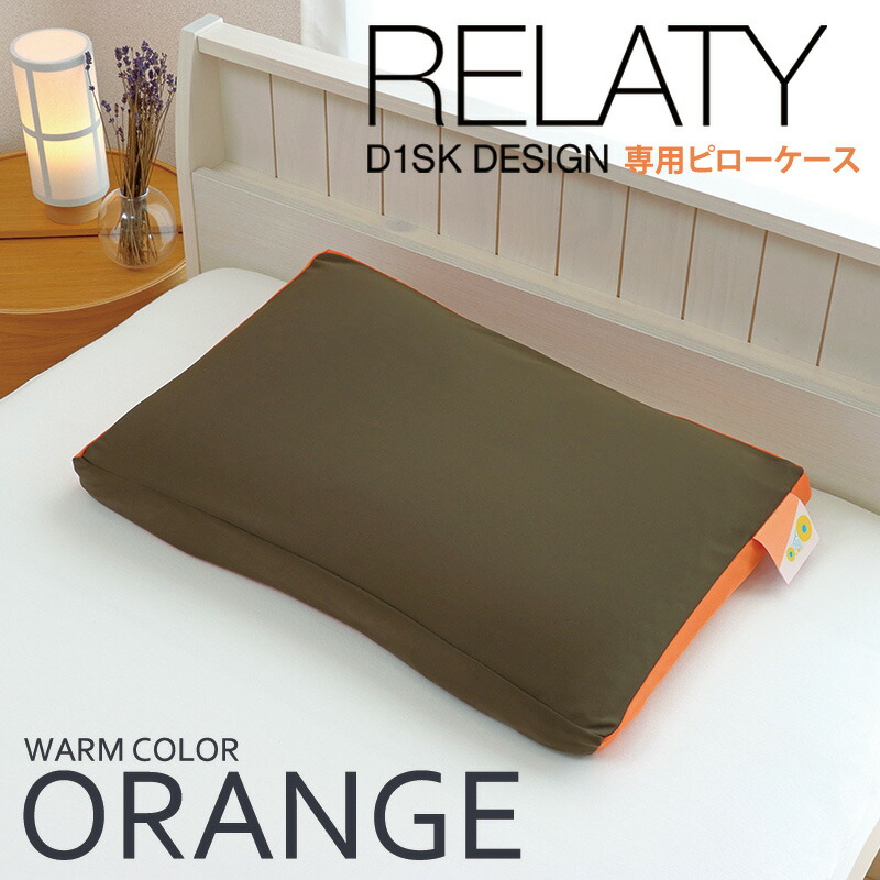 楽天市場】【APEX直販 限定色】高橋大輔プロデュース D1SK枕