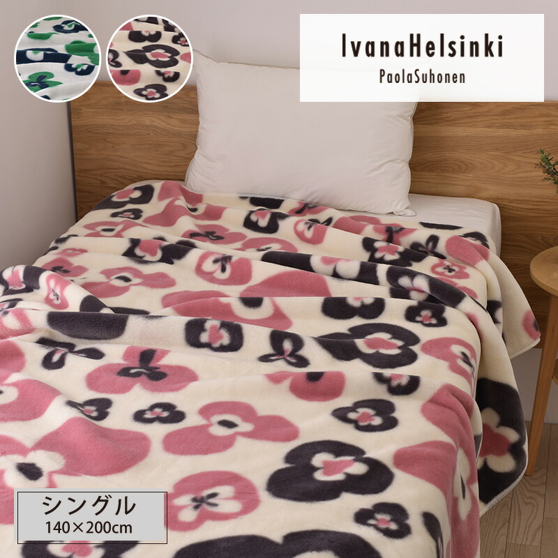 【ﾎﾟｲﾝﾄ10倍! 5/16 1:59まで】IvanaHelsinki 北欧 イヴァナヘルシンキ ラクフラワー 毛布 140×200 緑であること サクラ色 シングル アクリル樹脂100％ ブランケット フィンランド かっこ良い 差し上げ物 差し上げ物 寝具-インテリア・寝具・収納