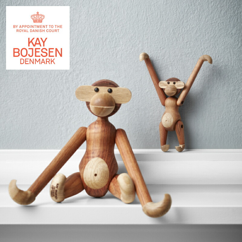 Kay Bojesen Denmark カイ・ボイスン デンマーク王国 エテ公