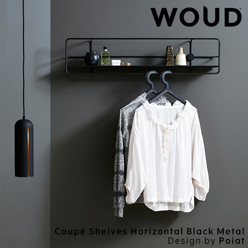 【公式】 北欧 WOUD ウッド クーペシェルフ ホリゾンタル ブラックメタル【Design by POIAT】【北欧 輸入 家具 雑貨 インテリア おしゃれ 】｜北欧モダンスタイルDreamHouseApex 28,875円