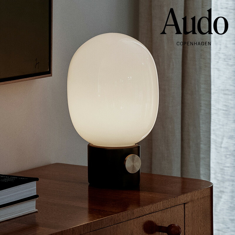 【公式】 北欧 Audo Copenhagen JWDA テーブルランプ ポータブル ブラック 1870539 照明 持ち運び おしゃれ ランプ キャンプ 自宅キャンプ 北欧雑貨 北欧インテリア