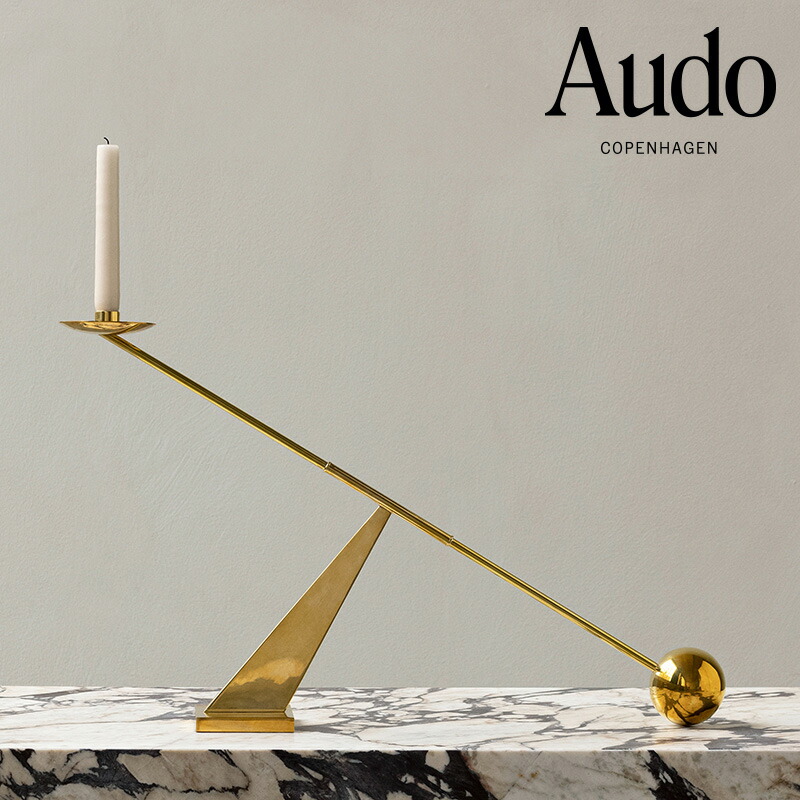 【公式】 北欧 Audo Copenhagen インターコネクトキャンドルホルダー ポリッシュ 4709839 北欧雑貨 北欧インテリア 燭台 おしゃれ プレゼント ギフト