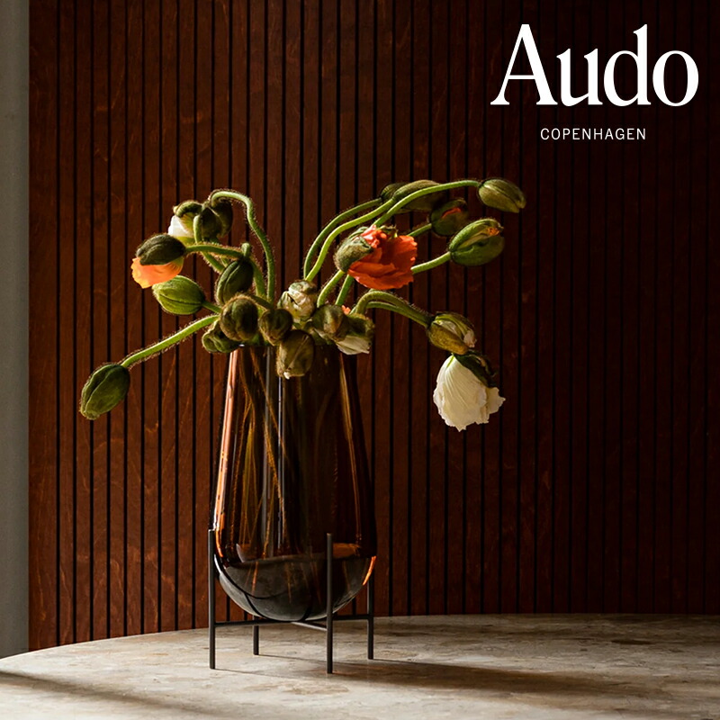 【公式】 北欧 Audo Copenhagen Echasse Vase Amber イシャスベース S アンバー 4795929 花瓶 フラワーベース 北欧インテリア おしゃれ