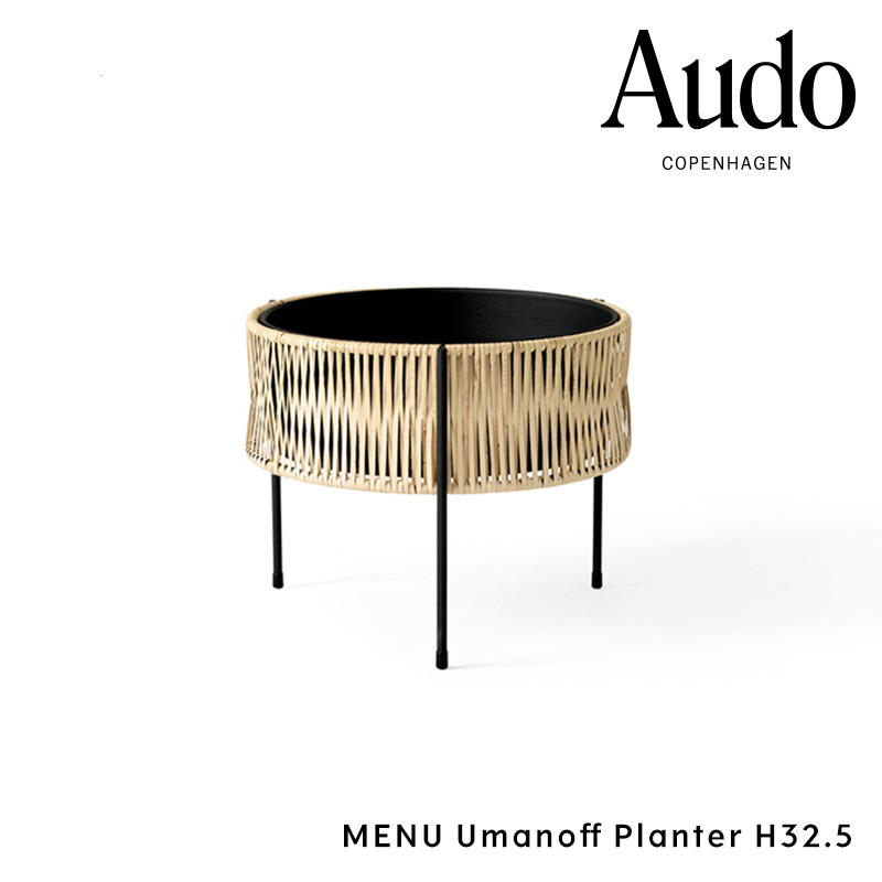 【堅苦しさ】 北欧 Audo Copenhagen ウマノフ プランター H32.5  5711539 北欧 インポート 調度品 室内装飾雑貨 プランター 今めかしい 【ラッピング不可】