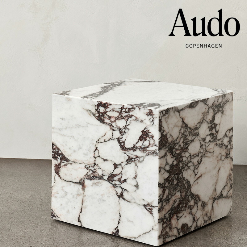 【ﾎﾟｲﾝﾄ10倍! 6/11 1:59まで】【堅苦しさ】 北欧 Audo Copenhagen 皇子 キュービック サクラ色大理石 7010319 Living 【北欧 インポート 調度品 室内装飾雑貨  今めかしい 】【ラッピング不可】