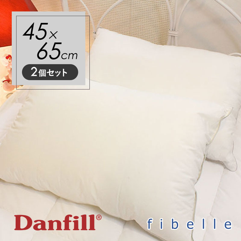 枕 旅人宿操作手順 アレルギー反応打つ手 北欧 Danfill ダンフィル フィベール ピロー 2個仕かける JPA221x2 洗える 通気性 ふわふわ ウォッシャブル マクラ 首こり 肩こり 安眠 快眠