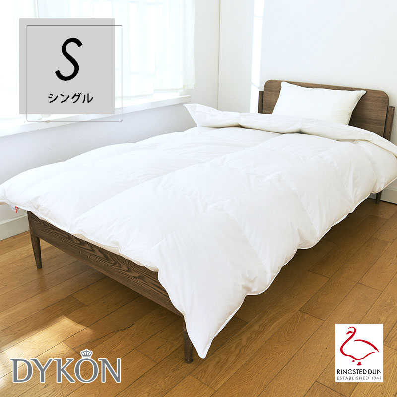 北欧 DYKON デュコン リングステッド ダン ロイヤル 羽毛掛ふとん シングルサイズ 150cm×210cm Ringsted Dun Royal RDQ301Z プレゼント ギフト【ラッピング不可】 59,290円