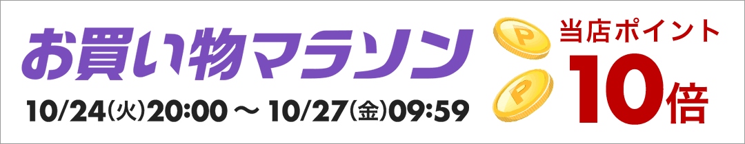 楽天市場】【P10倍 !10/27まで】J's THE QUEEN INJUV インジュヴ 150粒