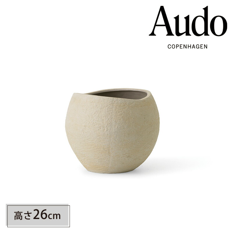 【堅苦しさ】 北欧 Audo Copenhagen オドー プランタスプランター 高さ26糎 象牙色 北欧 インポート 調度品 室内装飾雑貨 プランター 今めかしい