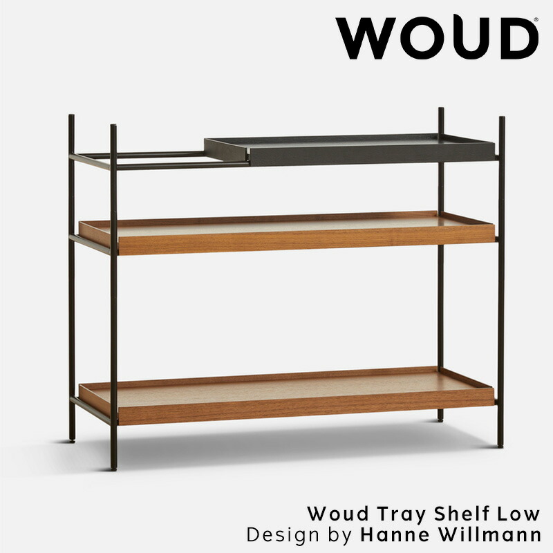 【堅苦しさ】 北欧 WOUD 木材 トレイシェルフ 置き目 黒いこと1S+自然的2W 【取り寄せ商いもの：納期約5ヶ月】【Design by Hanne Willmann】【北欧 インポート 調度品 雑貨 室内装飾 】