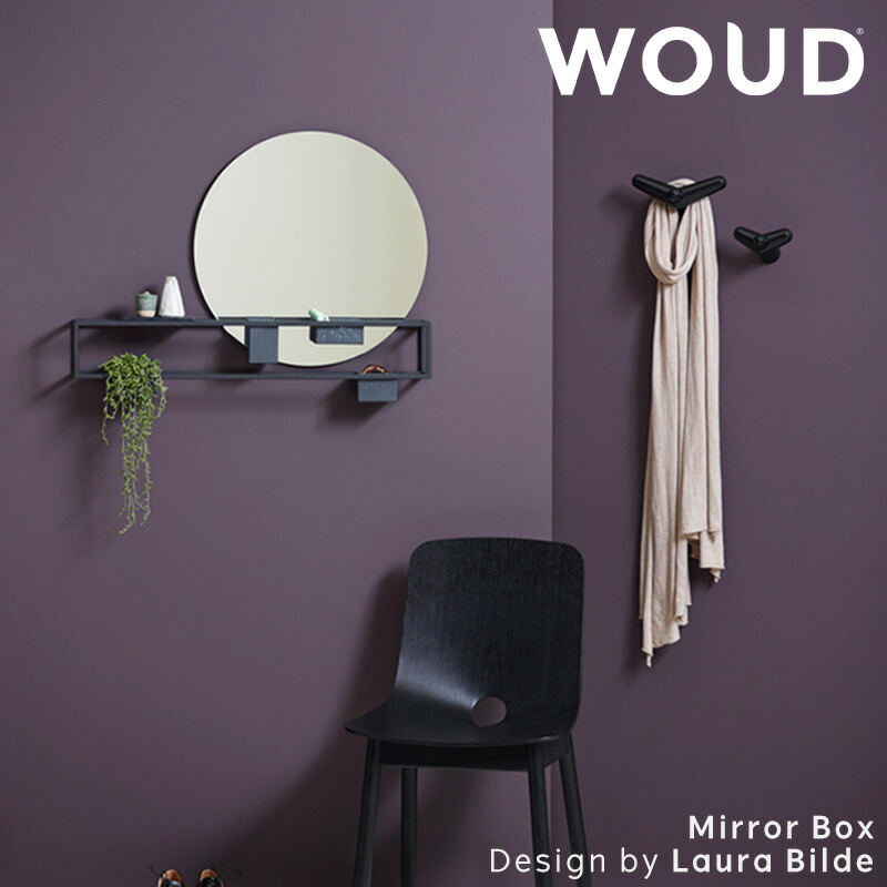 【公式】 北欧 WOUD ウッド ミラーボックス【Design by Laura Bilde】【北欧 輸入 家具 雑貨 インテリア おしゃれ 】|DreamHouse BEAUTY