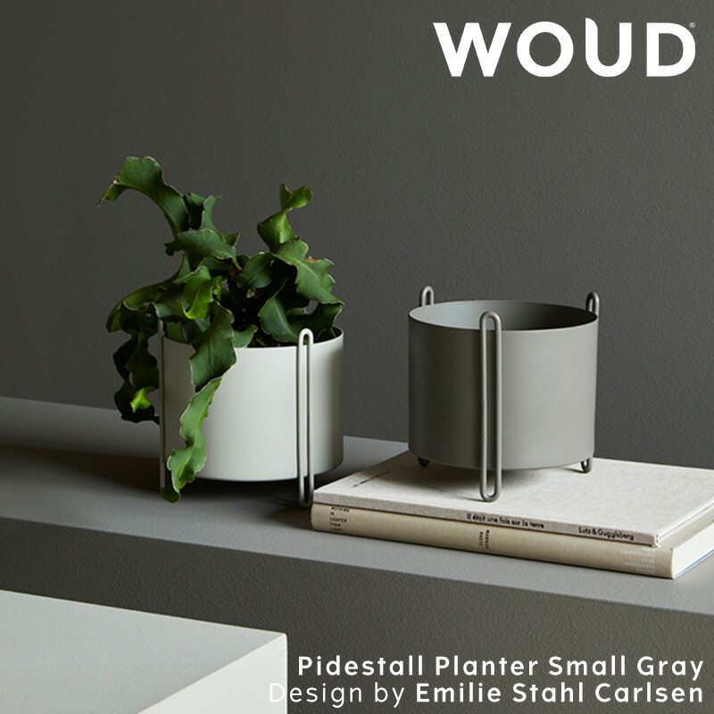 【公式】 北欧 WOUD ウッド ピデストールプランター スモール グレー【Design by Emilie Stahl Carlsen】【北欧 輸入 家具 雑貨 インテリア おしゃれ 】｜DreamHouse BEAUTY 8,030円