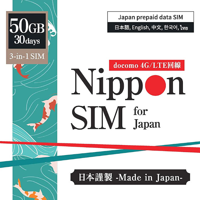 楽天市場 Nippon Sim プリペイドsim Simカード 日本 15日 15gb 国内用 純正 Docomo 3 In 1 データsim Sms 音声通話非対応 ドコモ 4g Lte回線 テザリング可能 Simフリー端末対応 多言語マニュアル付 テレワーク 在宅 一時帰国 入院 Dha ダイレクト 楽天市場店