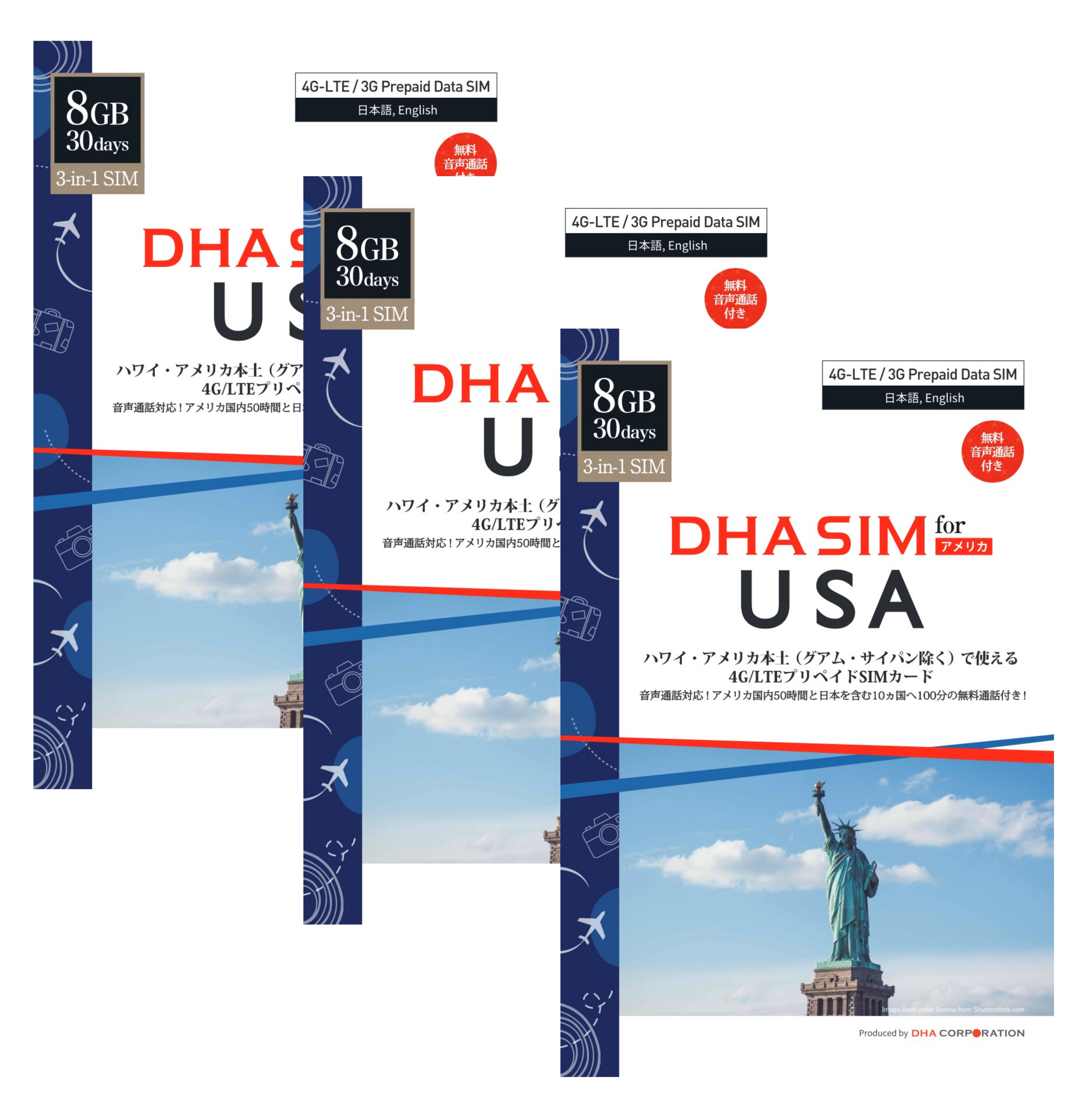 売れ筋がひ！ DHA SIM for USA HAWAII CANADA プリペイドsim simカード アメリカ ハワイ カナダ 10GB 30日間  4G LTE回線 3in1 sim 標準 Micro Nano simピン付 Wifiルーター利用可 テザリング利用可