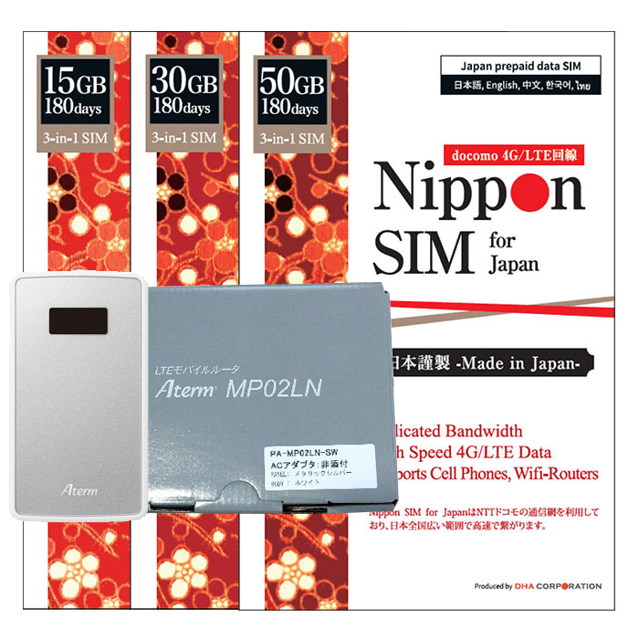 楽天市場】Nippon SIM プリペイドsim simカード 日本 365日 20GB IIJ