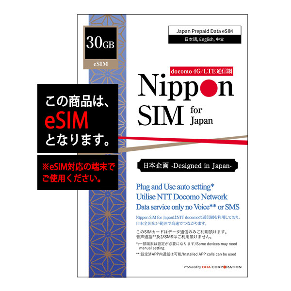 Yahoo!ショッピング - PayPayポイントがもらえる！ネット通販