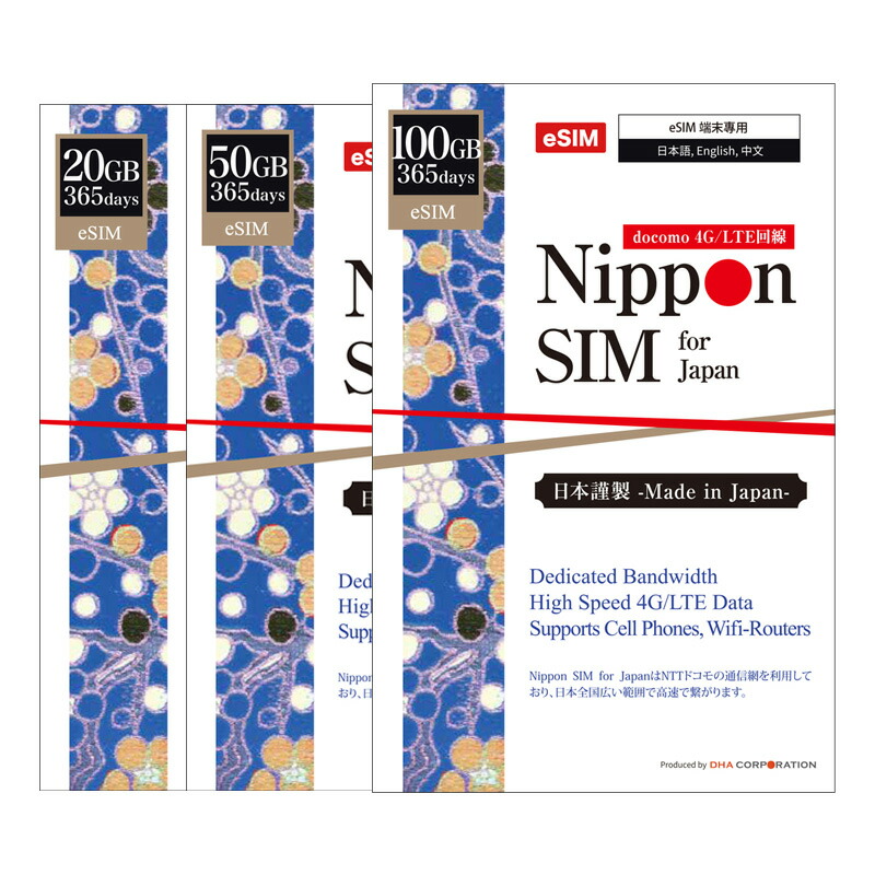 地図・旅行ガイド DHA SIM for Canada 20GB 3-in-1 SIM Amazon.co.jp: カナダSIM simカード 30日間 20GB プリペイドsim