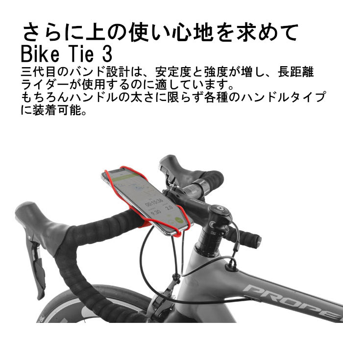 楽天市場】Bone スマホホルダー 自転車 バイク ハンドル取り付け 5.8 