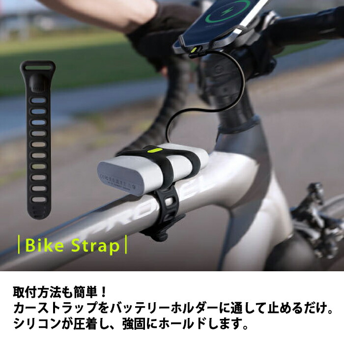 【楽天市場】Bone 自転車用 スマホ充電キット iPhone用 L字型 Lightningケーブル付属 後付け モバイルバッテリーホルダー 走行しながら充電 ステム/ハンドル両対応 簡単取り付け Bike Phone Charger Kit:DHA ダイレクト 楽天市場店