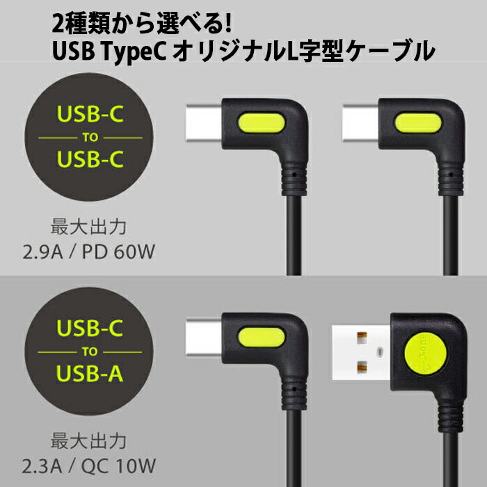 ケーブル付きバッテリーホルダー