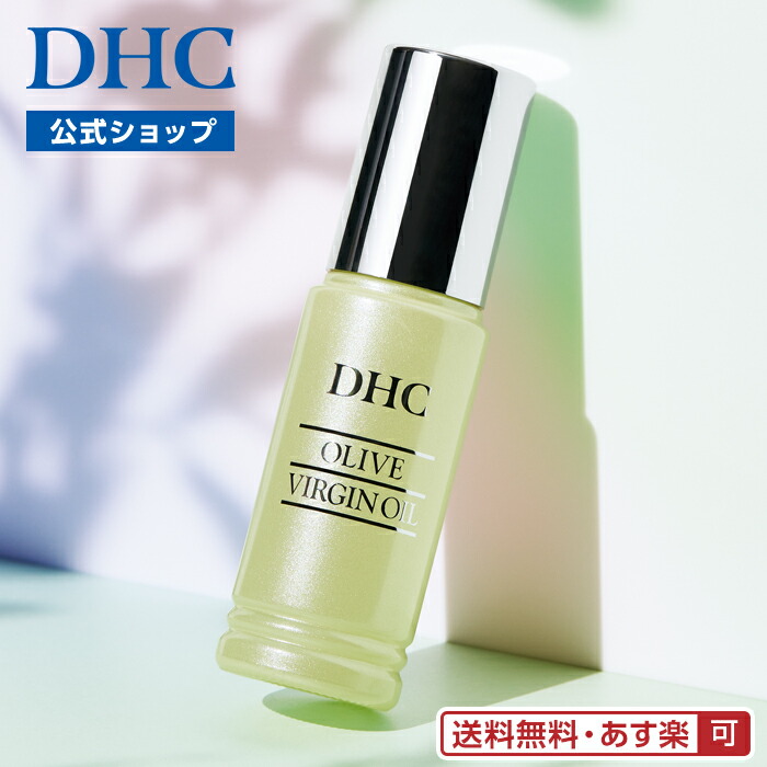 楽天市場】【店内P最大56倍以上開催】【送料無料】【DHC直販】DHC