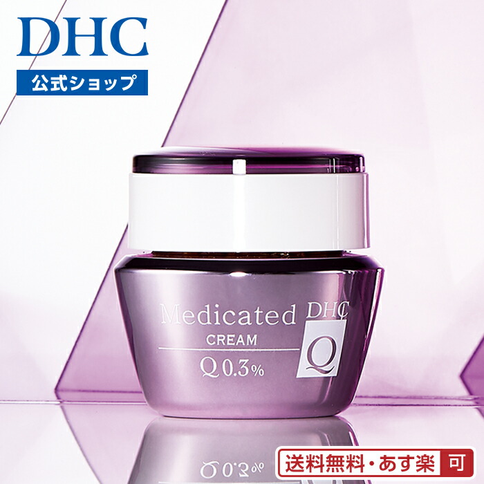 楽天市場】限定セット 40g+20g インフィニティ インテンシブ リンクル