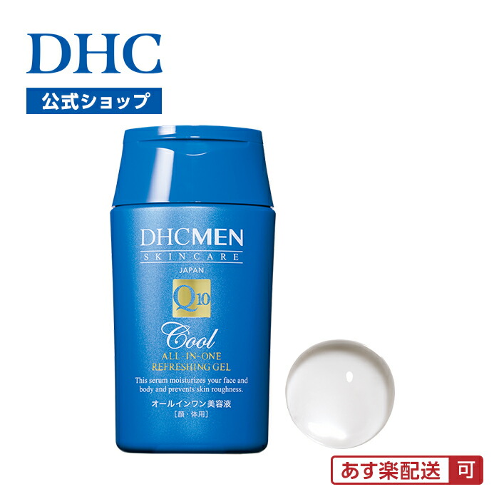 DHC オールインワンジェル M&F DHCオールインワンジェル モイスト＆フェースアップ |化粧品通販