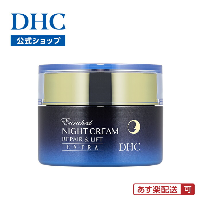 楽天市場】徳用サイズ DHC オリーブバージンオイル エッセンシャル