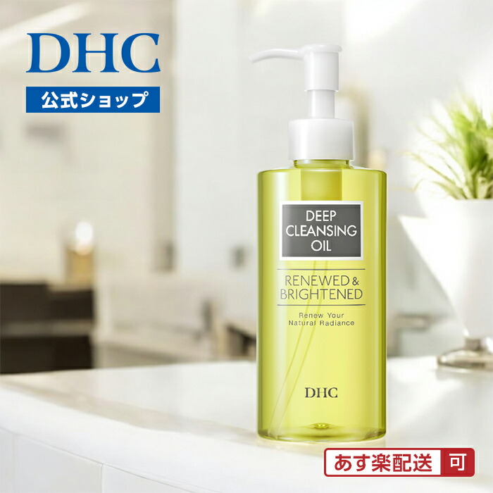 楽天市場】【店内P最大56倍以上開催】【DHC直販】 DHC薬用