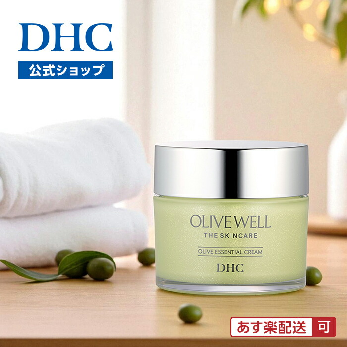 楽天市場】徳用サイズ DHC オリーブバージンオイル エッセンシャル