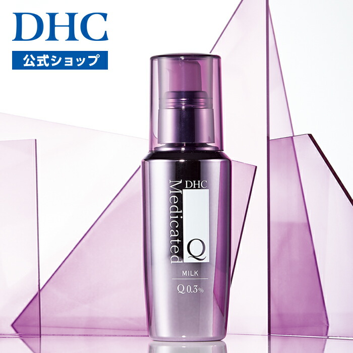 楽天市場】【店内P最大18倍以上開催】美肌のカギを握る“肌のリズム”を