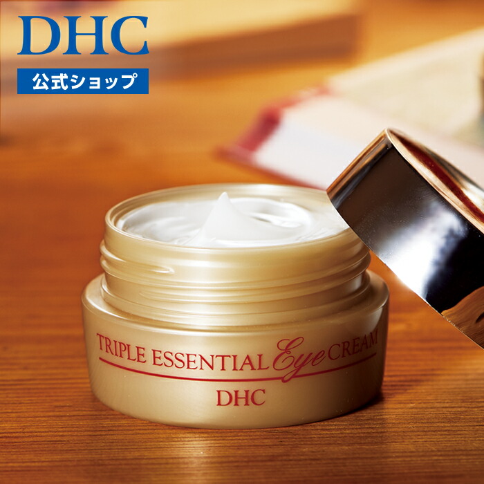 【新品未開封】DHC 薬用 アイブライト 医薬部外品15g 2本セット Amazon.co.jp: 【医薬部外品】 DHC薬用アイブライト : ビューティー