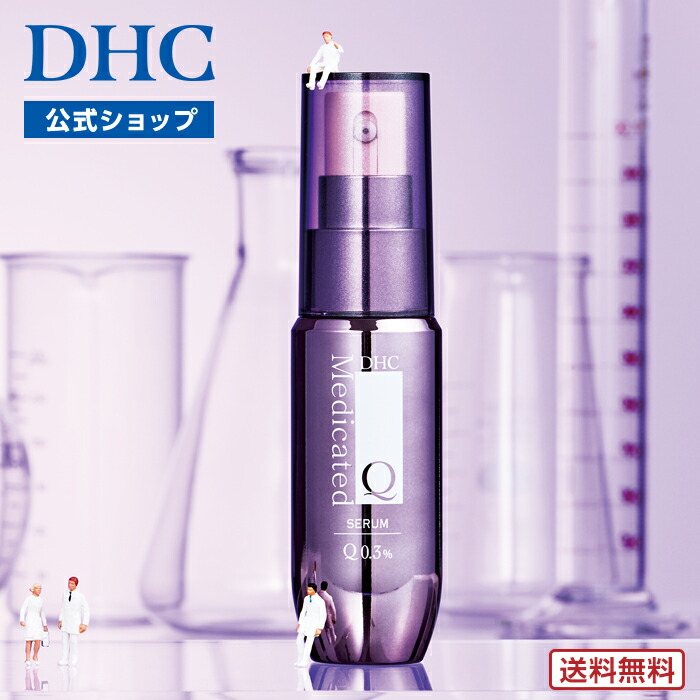 楽天市場】【店内P最大18倍以上開催】DHC薬用Qフェースクリーム（医薬