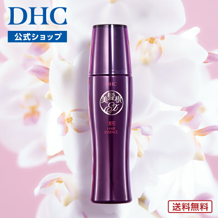 DHC 薬用 毛活根トニック 150ml 2箱 DHC 2本セット 薬用 毛活根（もうかつこん）トニック 150ml 医薬