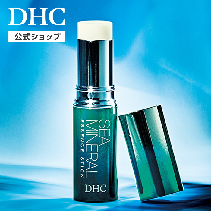 楽天市場】【店内P最大18倍以上開催】【DHC直販】【送料無料