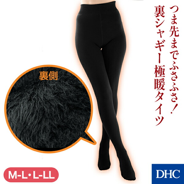 DHC着圧リブタイツ　M〜L ブラック DHC着圧リブタイツ M〜L ブラック バンビーナスリムレッグ・80デニール