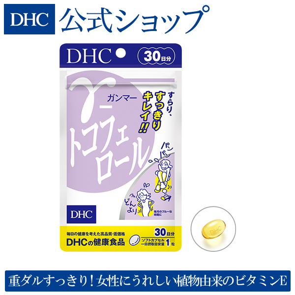 Dhcshop One Kind Of G Tocopherol Of Natural Vitamin E Which Is Included A Lot In Soybean Juice Vegetable Oil Including The Canola Oil Easily It Is For G Cancer Mer