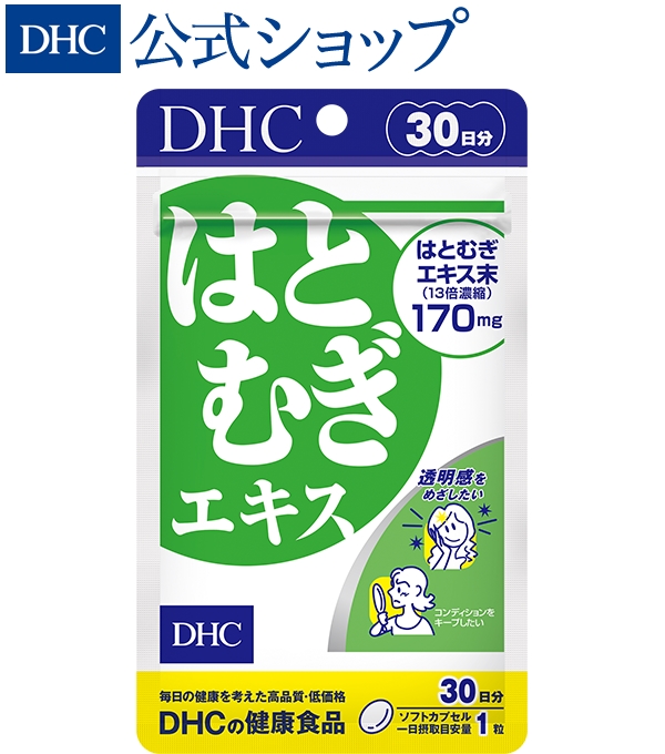 かわいい～！」 ＤＨＣ 濃縮ウコン６０日分 ４１．７ｇ×１０個 fucoa.cl