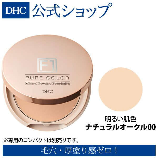 楽天市場】【店内P最大14倍以上開催】プラチナ*＆シルバー*配合 【DHC