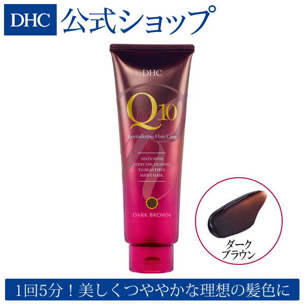 【楽天市場】【店内P最大14倍以上開催】【DHC直販】DHC Q10 