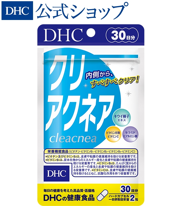 市場 DHC 120粒 蜂の子ロイヤル 30日分