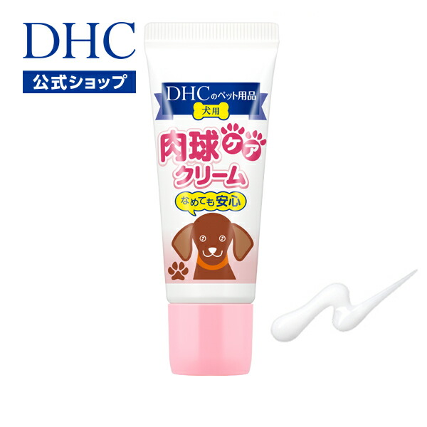 楽天市場】【店内P最大14倍以上開催】【DHC直販】犬用 こんにゃくジャーキー | DHC サプリ ダイエット ディーエイチシー 犬 おやつ ペット  ジャーキー サプリメント オヤツ 犬用おやつ 犬のおやつ 犬用 いぬ ペット用 ドッグフード イヌ 犬用品 ペットサプリ 犬用サプリ ...