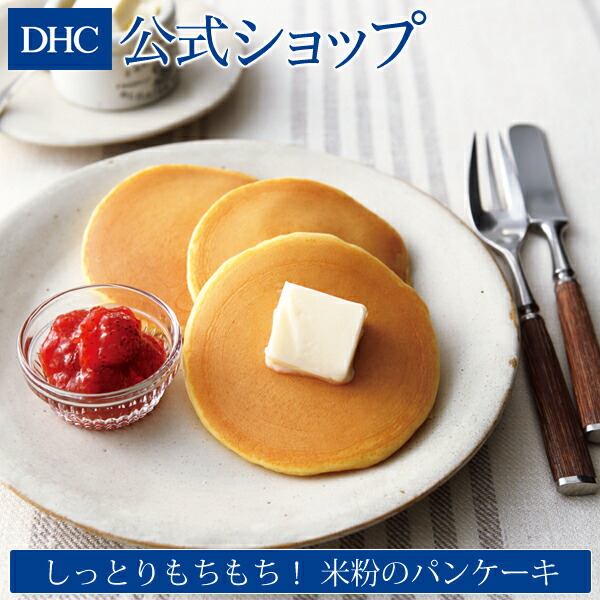 楽天市場】【店内P最大14倍以上開催】DHCの発芽玄米を使ったノンフライスナック 【DHC直販】濃厚発芽玄米スナック バーベキュー味 | dhc  ダイエット サポート 発芽玄米 おやつ お菓子 間食 スナック 低カロリー おつまみ ローカロリー ダイエット中 ヘルシー 健康 ...