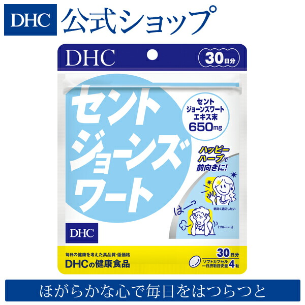 楽天市場】【店内P最大14倍以上開催】【DHC直販サプリメント】212万個売れてます 白金を2ナノ(10億分の2メートル)サイズという極小の粒子にした白金ナノコロイド  白金ナノコロイド 30日分 | サプリメント サプリ 女性 美容 ナノコロイド 若々しく 1ヶ月分 栄養剤 ...