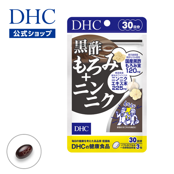 世界有名な DHC 醗酵黒セサミン+スタミナ 30日分 3袋セット サプリメント マカ 亜鉛 セサミン 高麗人参 トンカットアリ3,980円  www.fivestarfinishllc.com