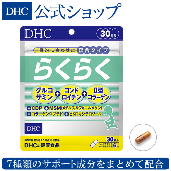 楽天市場】【店内P最大14倍以上開催】【DHC直販サプリメント】パーフェクトサプリ ビタミン＆ミネラル 妊娠期用 30日分【栄養機能食品(ビタミンB1  ビタミンB2 ビタミンB6 ビタミンB12 ビタミンD 鉄)】 | dhc サプリメント 女性 サプリ 葉酸 妊婦 産前 栄養剤 プレママ ...