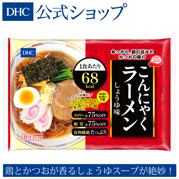 楽天市場】【店内P最大14倍以上開催】コレステロールも脂質もゼロ 【DHC直販】 こんにゃくジャーキー スモークビーフ味 | dhc ダイエット  サポート ダイエット食品 おやつ こんにゃく コンニャク 蒟蒻 間食 お菓子 おつまみ オヤツ ダイエット中 食品 ヘルシー 健康 脂質 ...